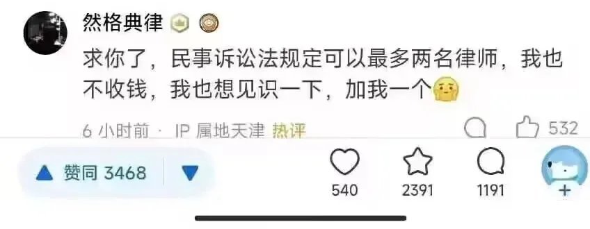一个已经辞职的初中老师被他几年前的学生家长告了，因为这个家长觉得，他初中毕业就辍