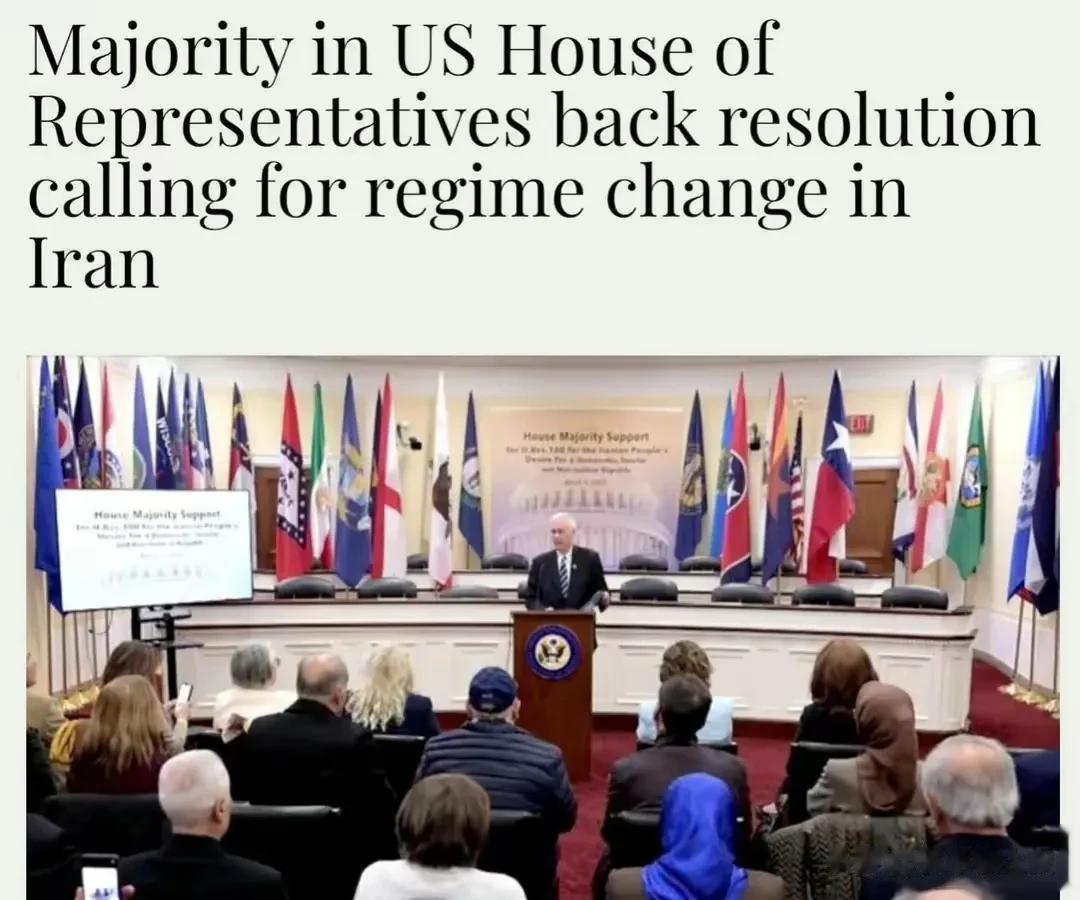 美国众议院多数议员支持通过伊朗政权更迭的决议。
伊朗沙特在中国的努力斡旋下，于北