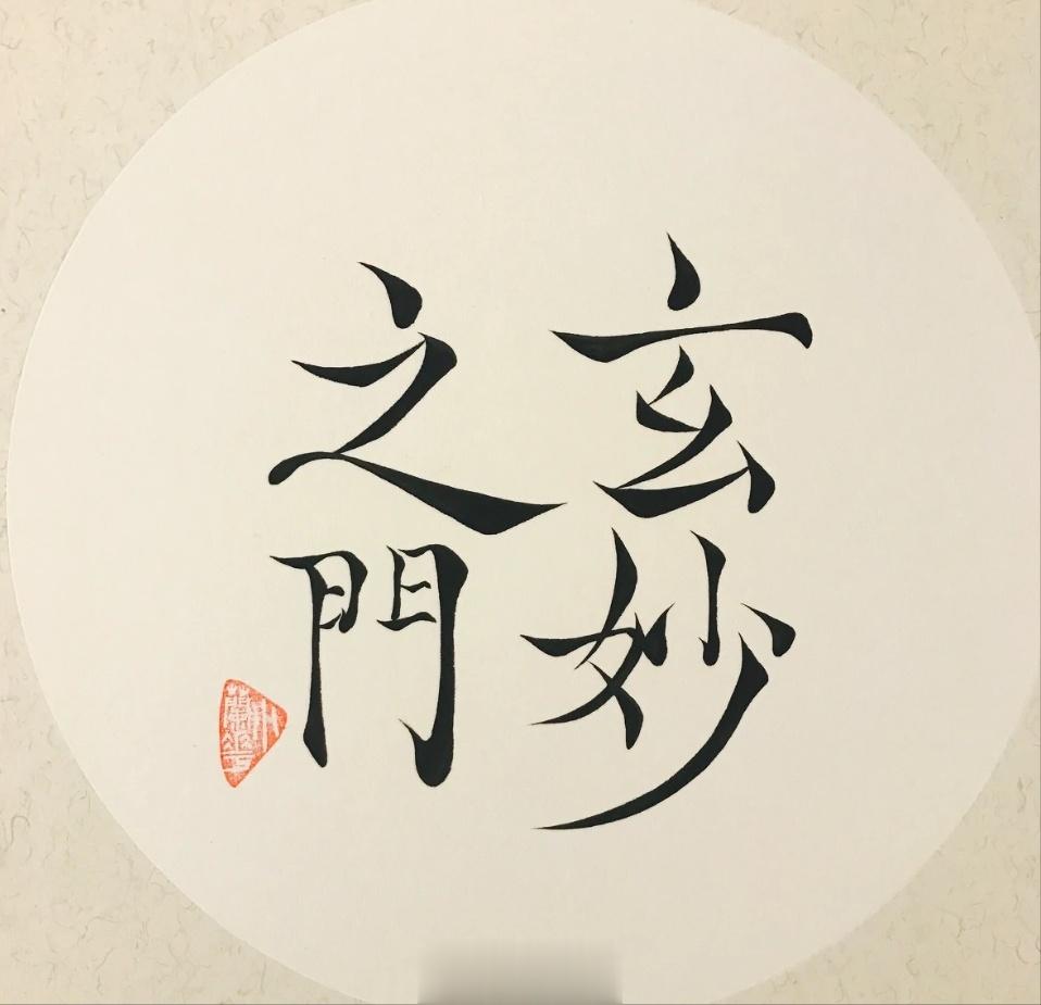 【趣】某保健品制造企业进行数字化转型，不仅要提高产线的自动化水平，还要对供应链进