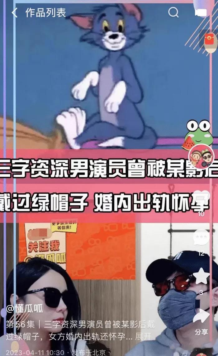 曝资‮男深‬星被‮后影‬戴‬绿帽，女方出‮生轨‬子，孩‮爸子‬疑‮摄是‬影师

