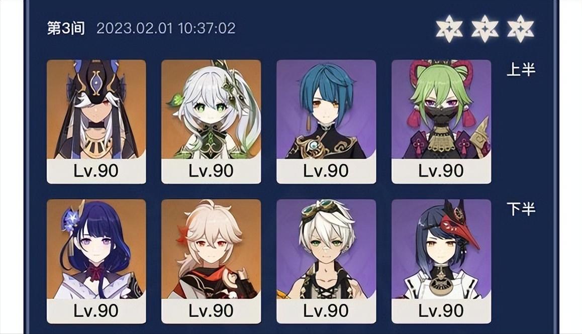 总有人觉得久岐忍很容易死，一般配队，先切行秋出来上抗打断减伤，再切97，我就基本