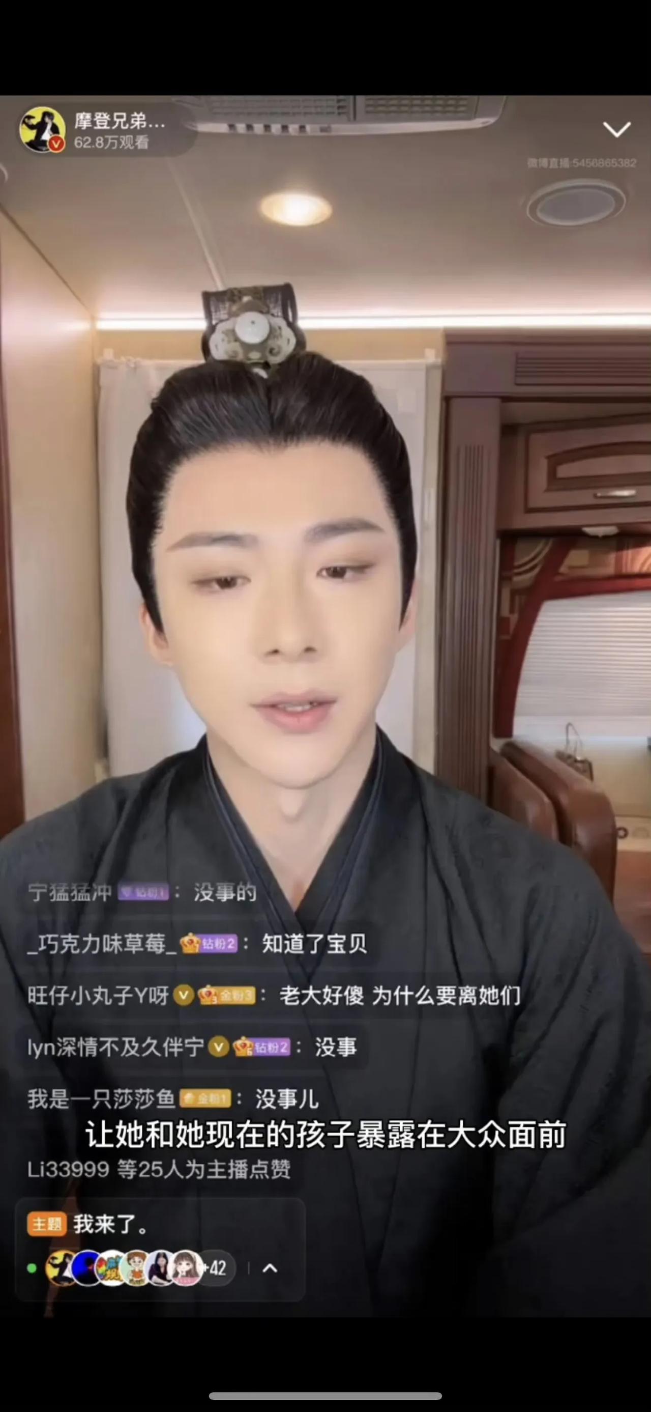 刘宇宁承认结过婚，太勇了，第一次遇到这么坦率的明星。

先是被娱记爆料，说刘宇宁