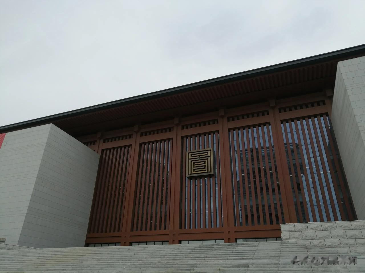 🏛 《陕西省图书馆新馆》省图