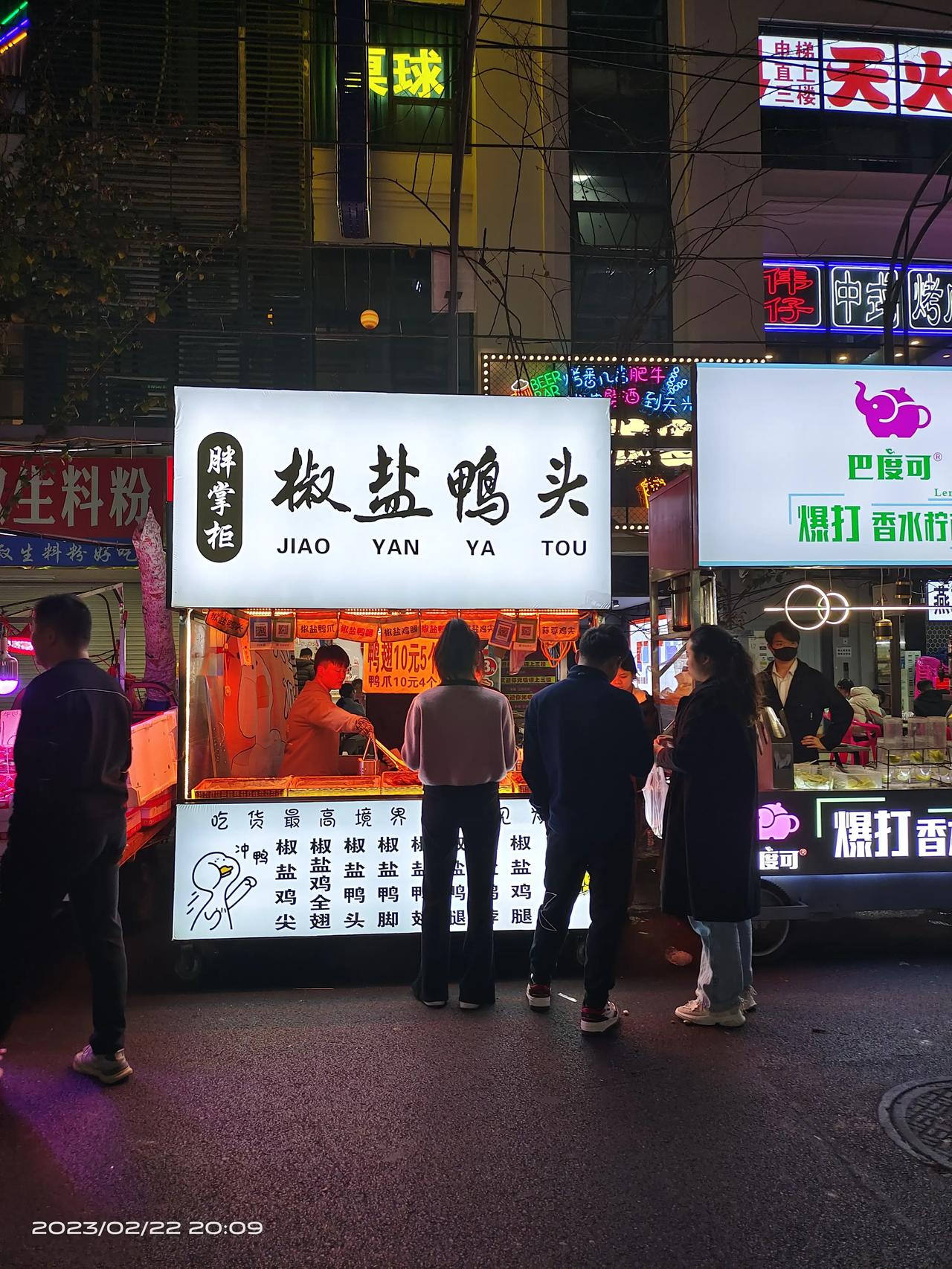 我也想来这种地方约会，好多多好吃的呀[可爱][可爱][可爱]