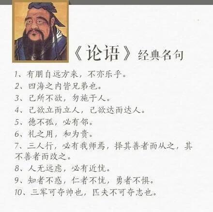 90句经典名句 ​​​
  