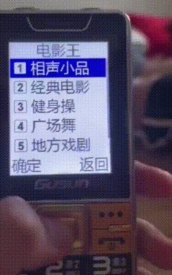 【老年机一点也不“老”】有朋友