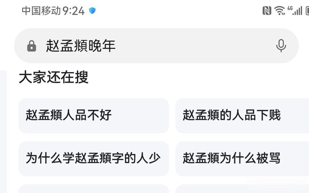 百度一下，最前面几个相关搜索是这个。。。今人的道德水平已经超过了古人。 ​​​