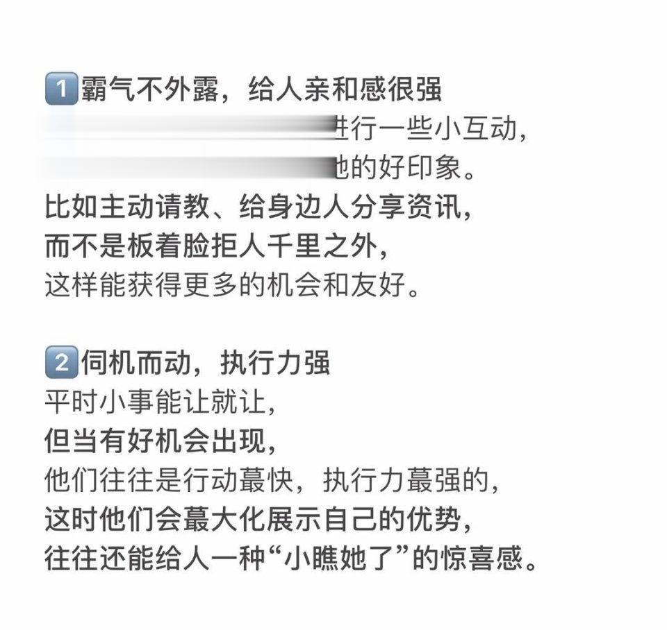 成为社交达人、处世高手的九个规则，需要的朋友用起来吧。
