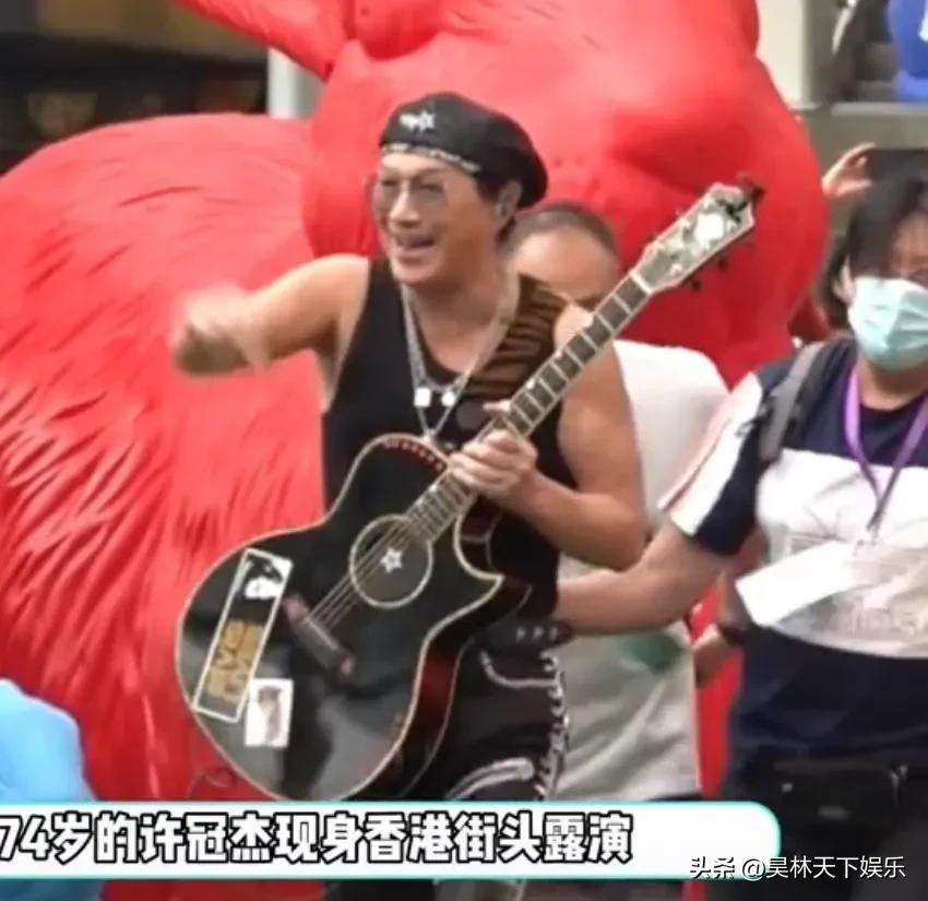 七十四岁许冠杰现身香港街头露演[呲牙][呲牙][呲牙]这那是七十四岁，简直像四十