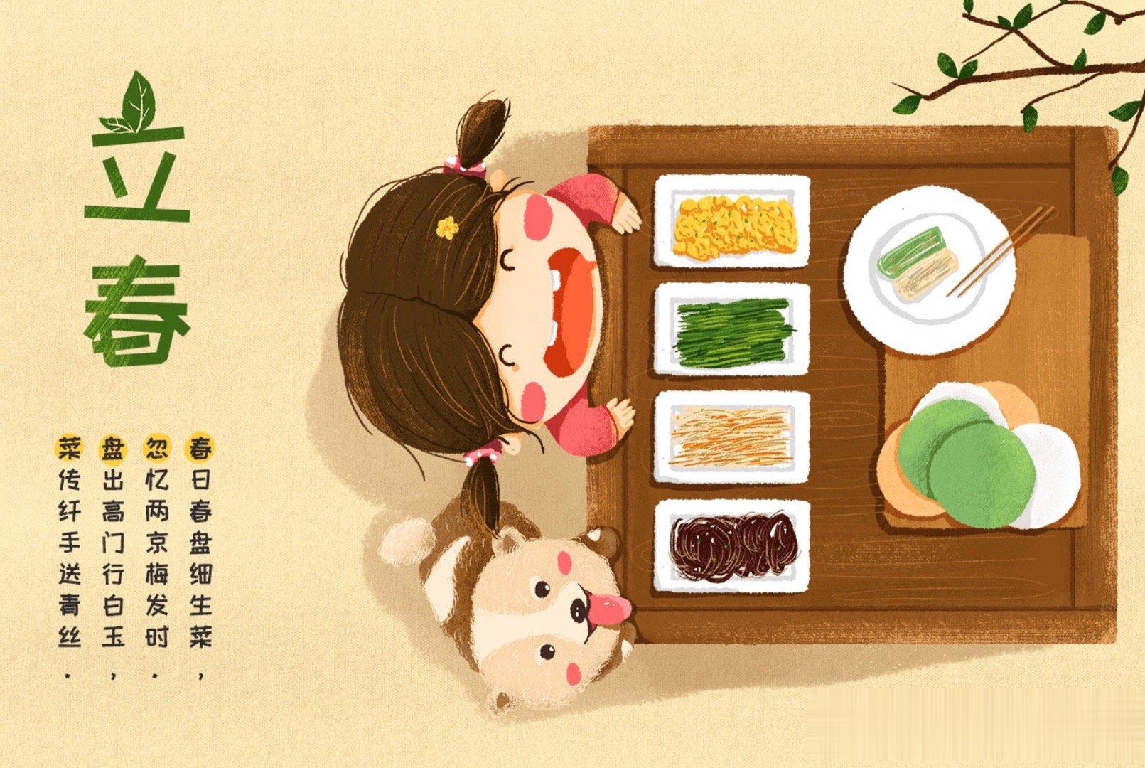立春饮食“升脾阳”饮食调养方面要考虑春季阳气初生，宜食辛甘发散之品，不宜食酸收之