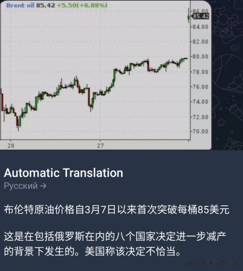 减产标志着沙特与美国的能源政策产生分化  中俄将获利？
以沙特为首的一批大型石油