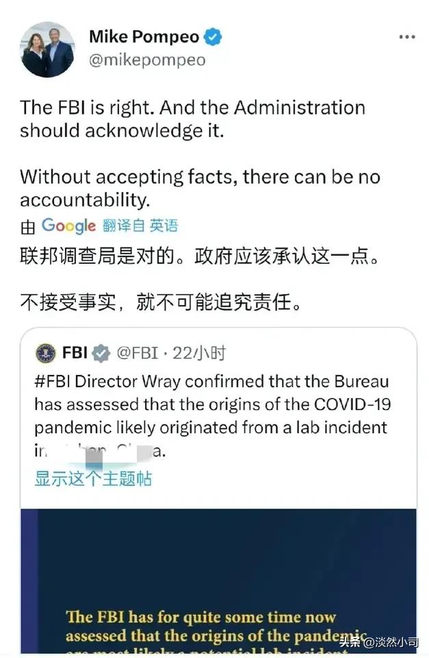 被中国制裁且无公司敢用的美国前国务卿蓬佩奥又来加油助威，希望现在的拜登政府早点对