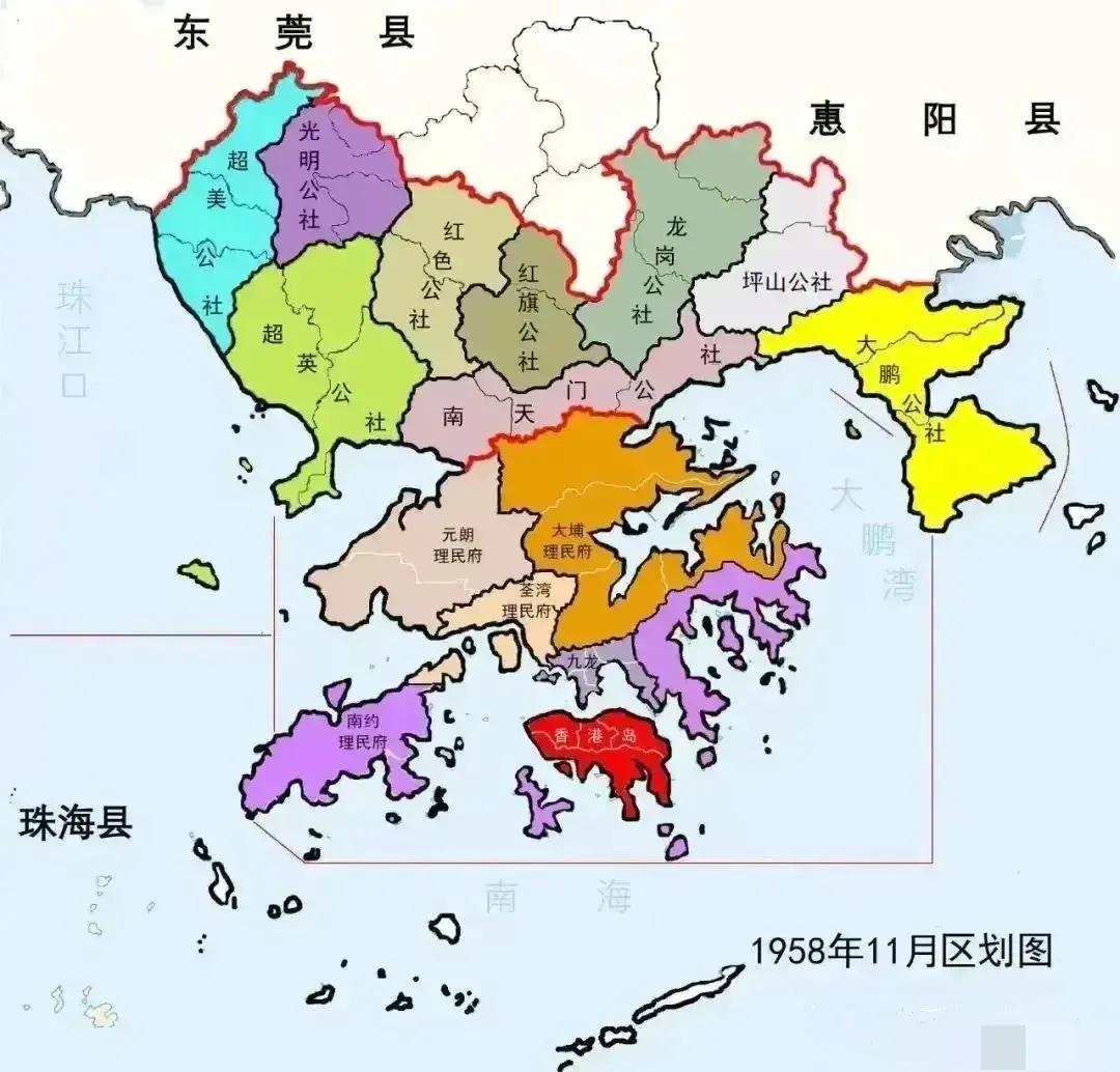 1958年的现在深圳区域当年的区划图，名字都很有时代感！当年包括：超美公社、超英