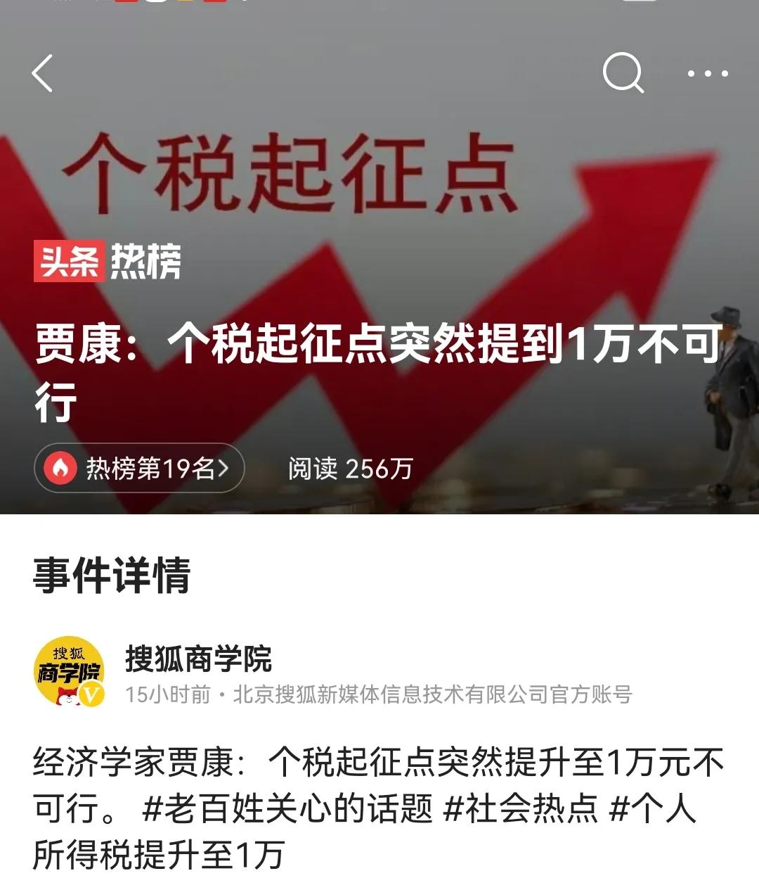 这位专家的意思是，省下那仨瓜俩枣的，对老百姓来说不算啥吗？
两会在即，格力老总董