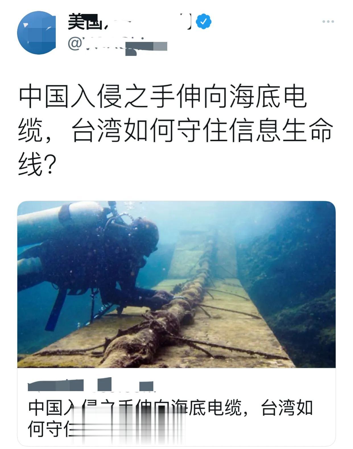 炸海底管线设施，美国最擅长了，“北溪管道被炸”就是它的杰作！然而，美国却显得很“