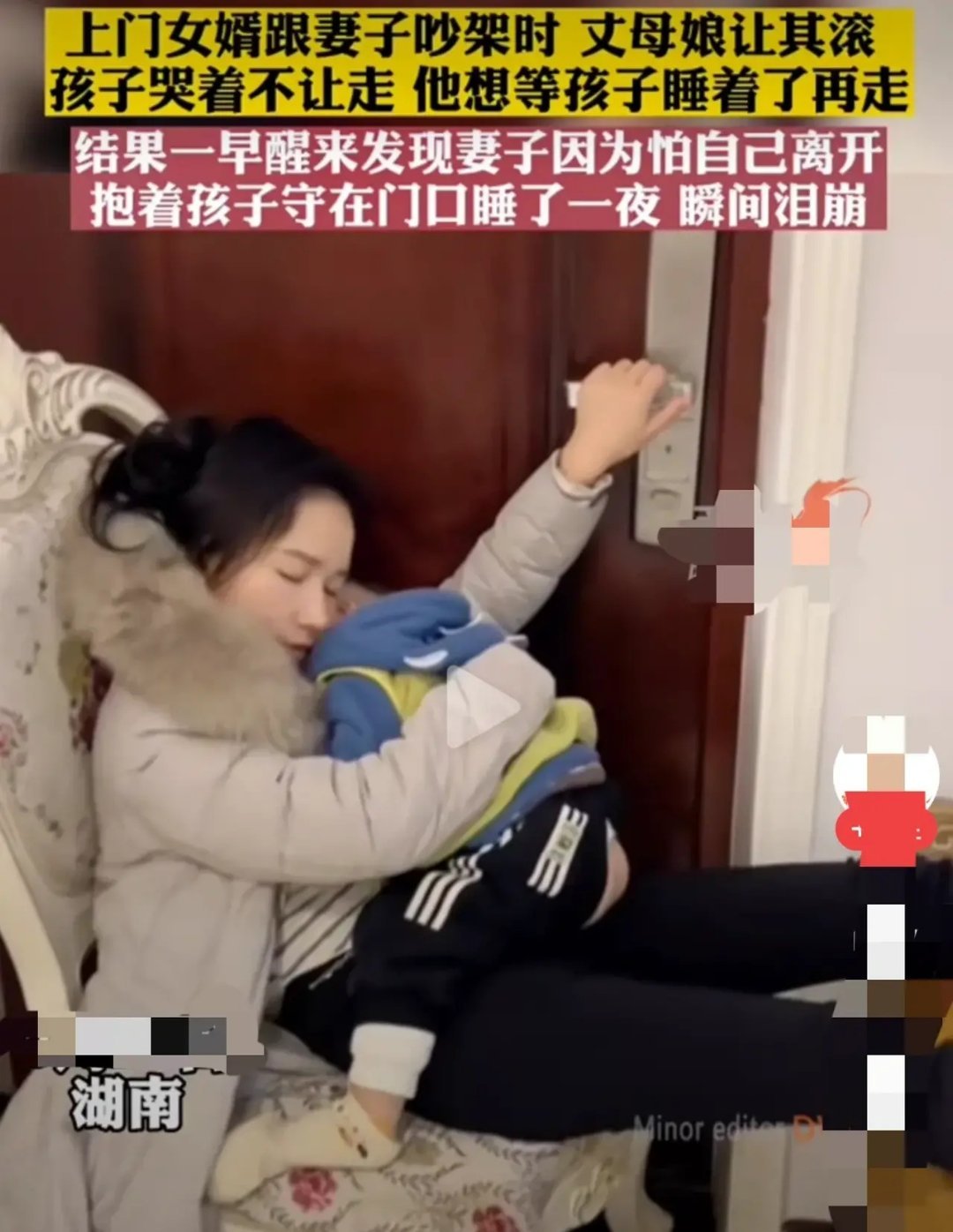 上门女婿和妻子吵架，丈母娘让其滚，孩子却哭着不让走，而妻子的反应直接让男子泪流满