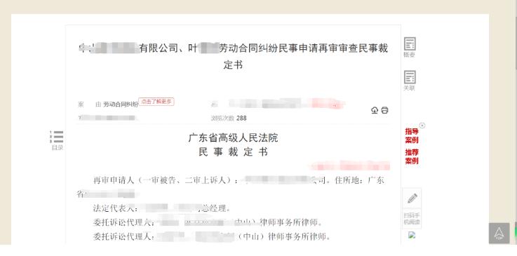 女员工回怼客户"你骂我妈干嘛"后被解雇，法院判决：正常应激反应，公司赔 30 万