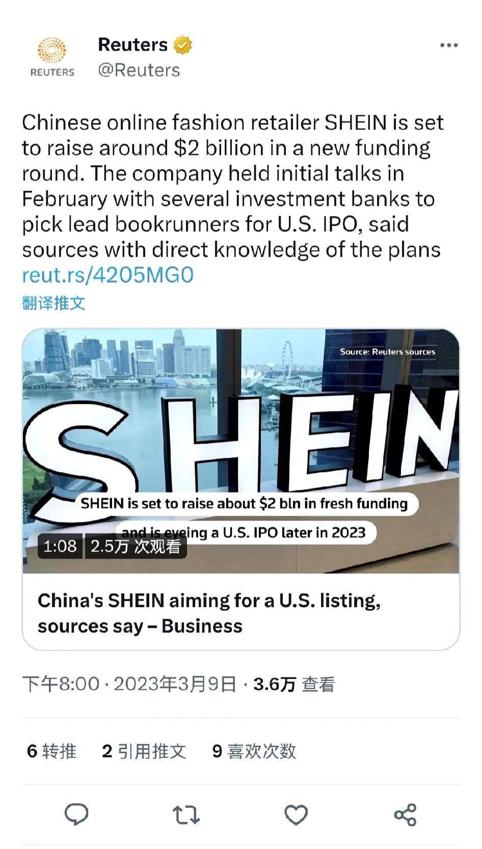 据路透社消息，中国在线时装零售商 SHEIN 将在新一轮融资中筹集约 20 亿美