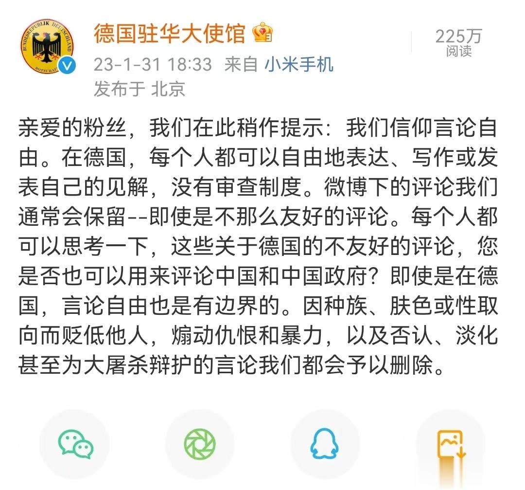 分享图片 ​​​