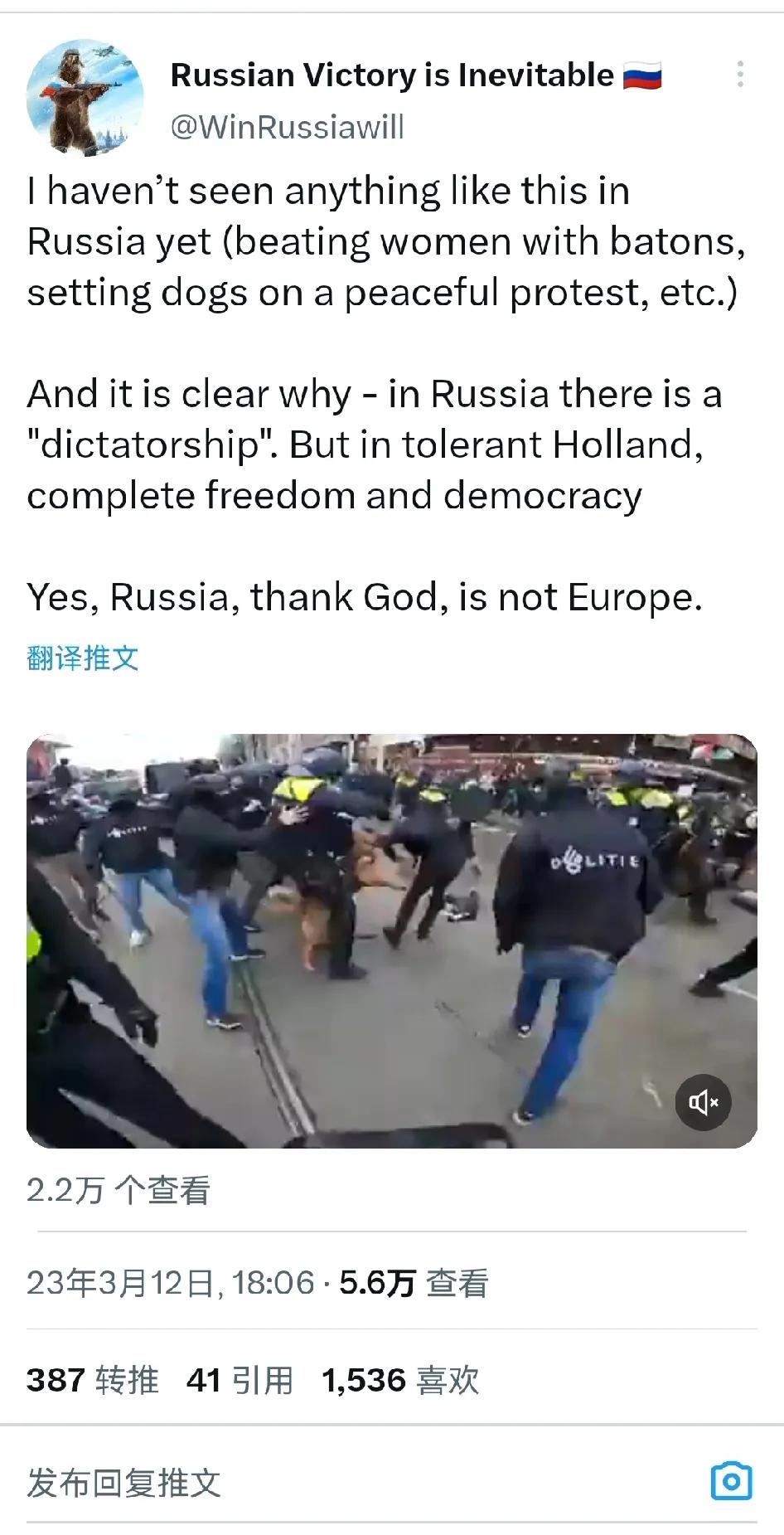 一个俄罗斯网友记录了欧洲警察对游行抗议人员的暴行，他讽刺到：
我还没见过这样的-