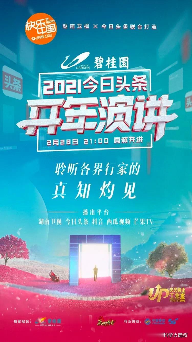  
过去的2020年，许多大事在我们身边发生。

新冠疫情从里到外彻底改变了我们