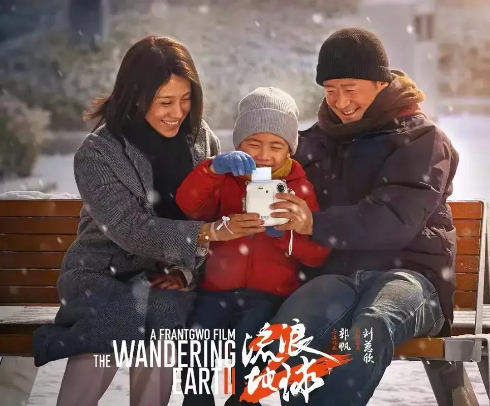 《流浪地球2》演员打分！沙溢最出彩！

《流浪地球2》票房突破30亿了，虽然票房