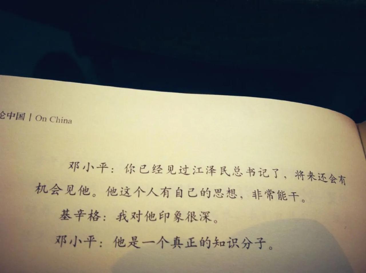 “他是一个真正的知识分子”[蜡烛]