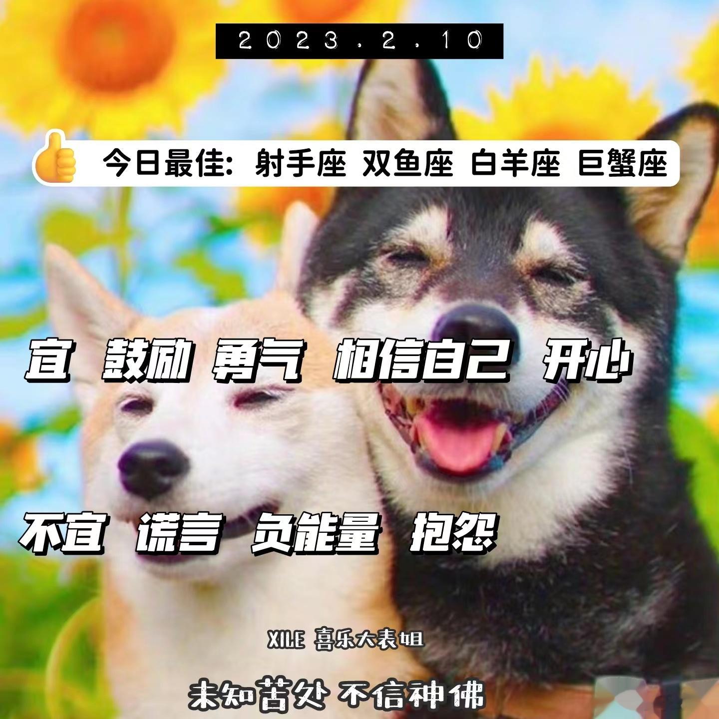 每日提醒 ​​​