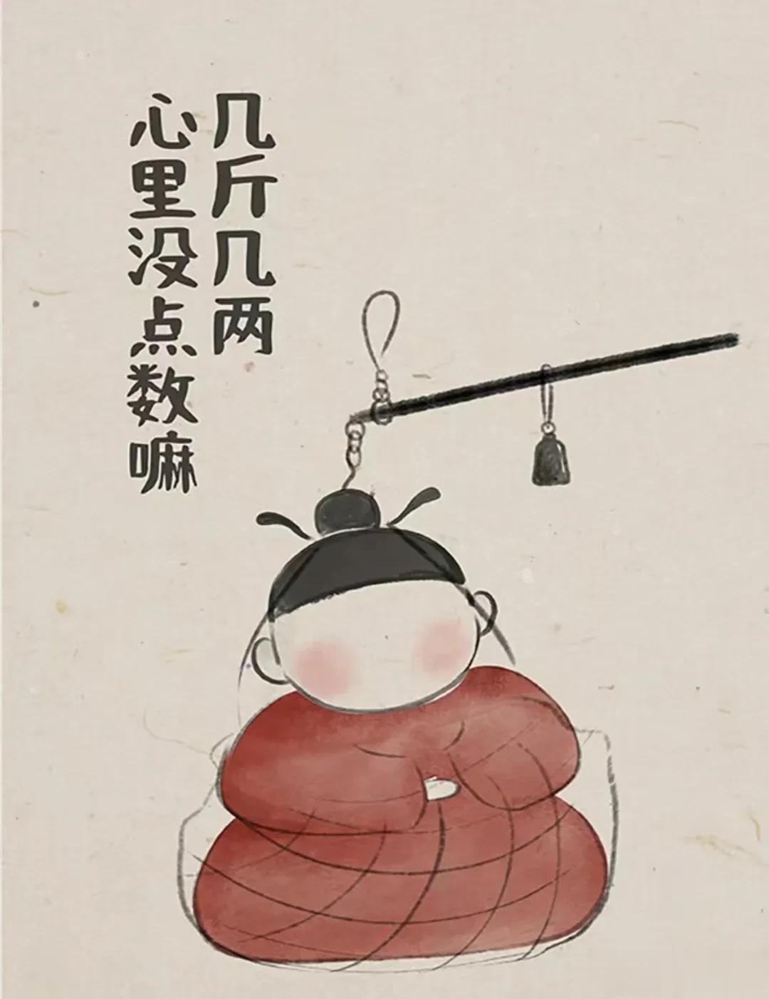 几斤几两？心里没点数吗？一句话概括的段子，既内涵，又有趣！