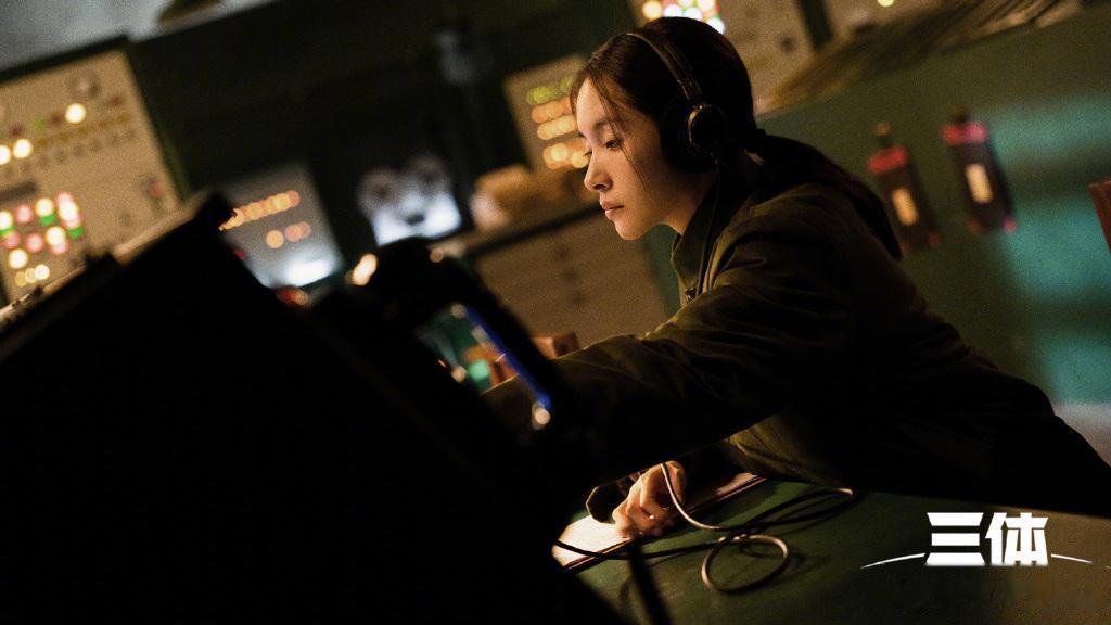 好喜欢王子文饰演的《三体》，还