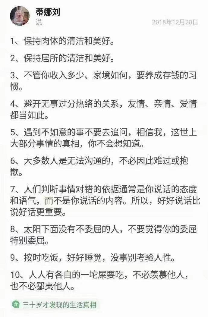感冒后咽痒咳嗽，用这个方子效果显著[赞]导读：临床常见部分患者患感冒后，遗留咳嗽