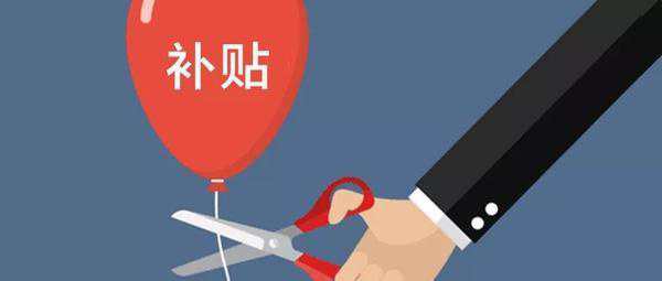 <p>此前，在2022年的国补