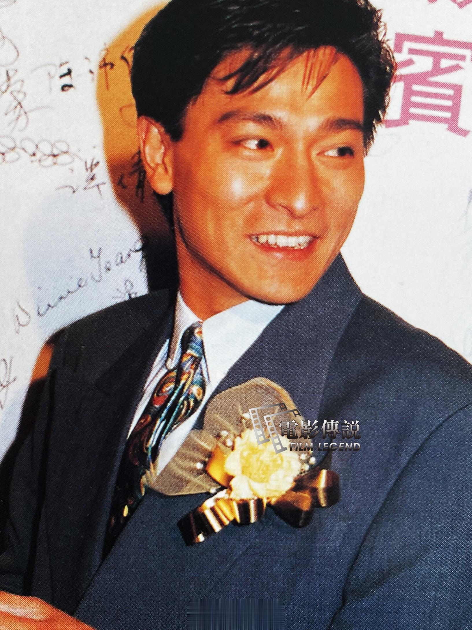 1991年，第十届HK电影金像奖颁奖典礼上的部分星光：刘德华、叶童、利智、刘嘉玲