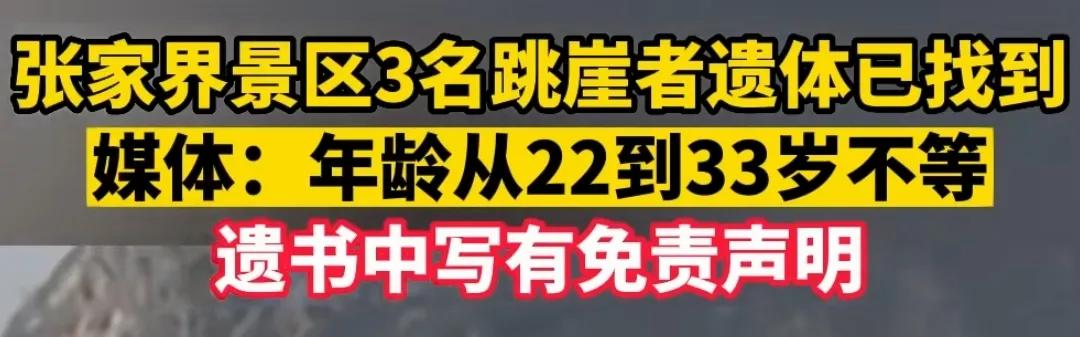 绝望者自杀，希望者熬到春暖花开，幸福者恨不得长命百岁。

那名自杀的23岁男青年