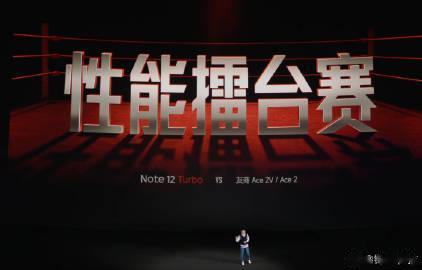 回来了，熟悉的发布会感觉回来了。

不装，直接点名对打PK... 