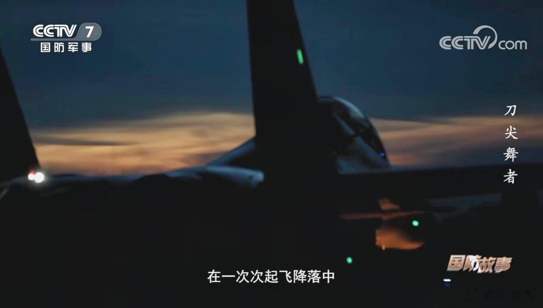 海军歼15S ​​​