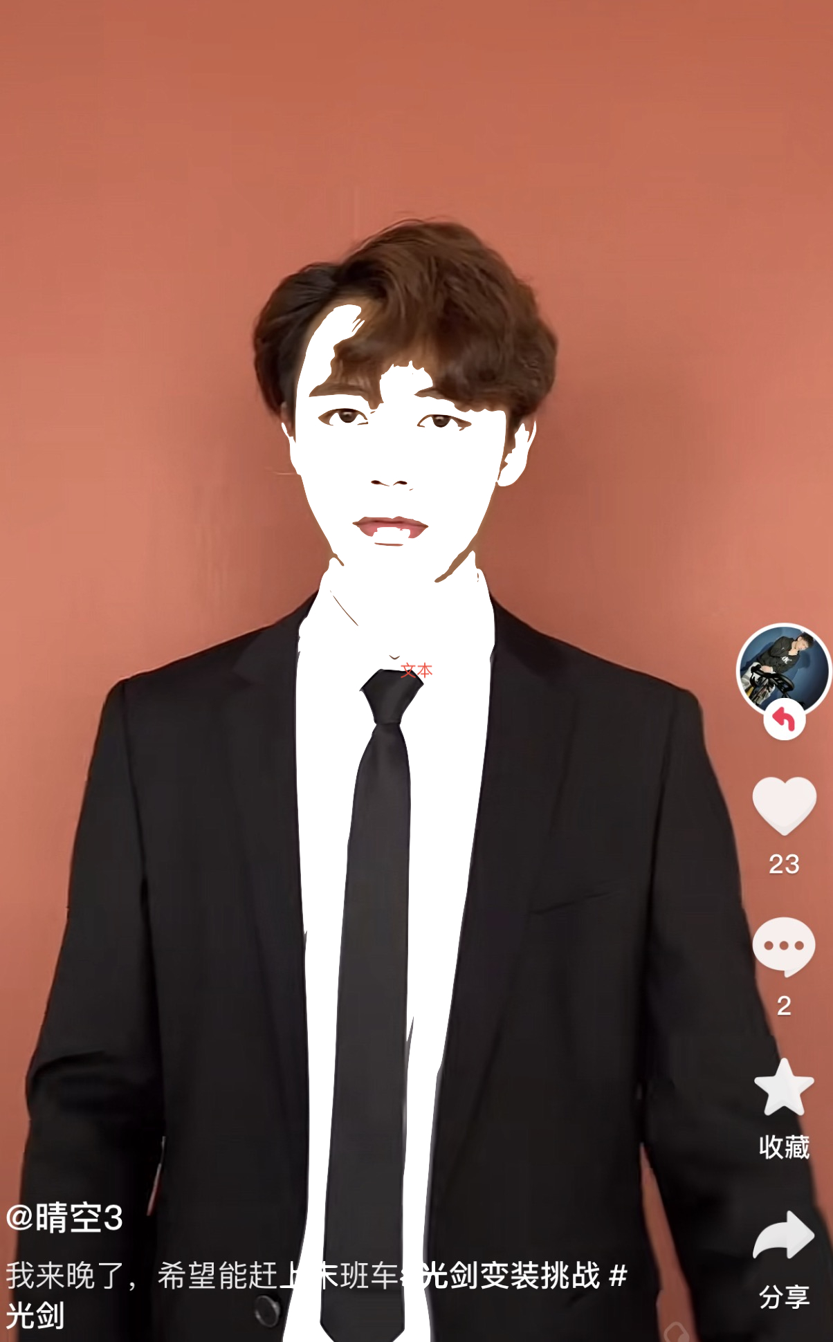 #微博公开课#  【关于“杀猪盘”诈骗的疑问】男主播Y在某平台直播，为了吸引男观