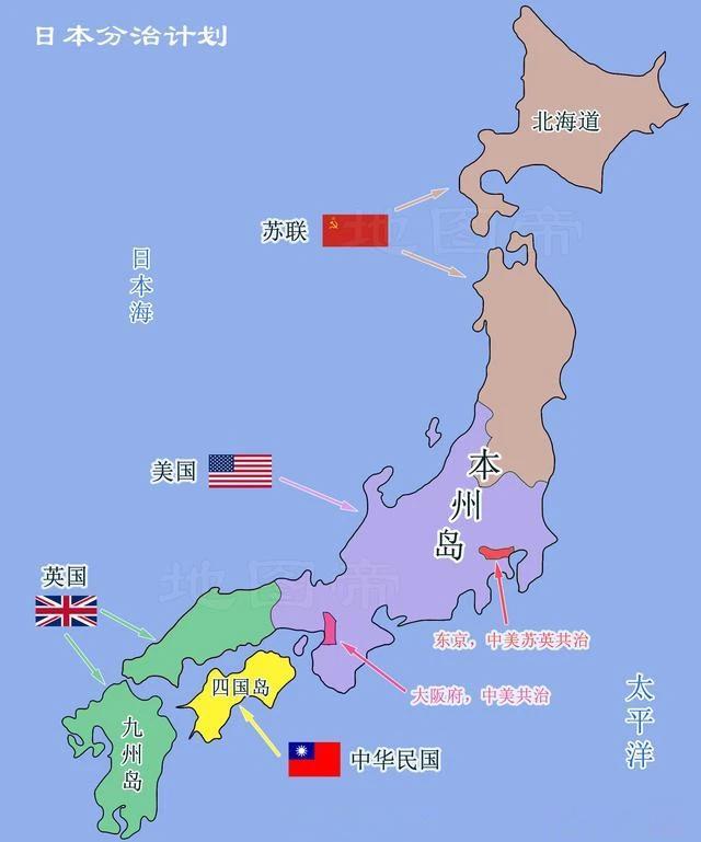 1945年年中，同盟国开始研究战后对日本的处置方案。美国总统杜鲁门提出了战后日本