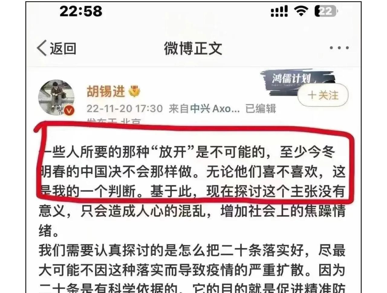 互联网是有记忆的。
从绝不可能