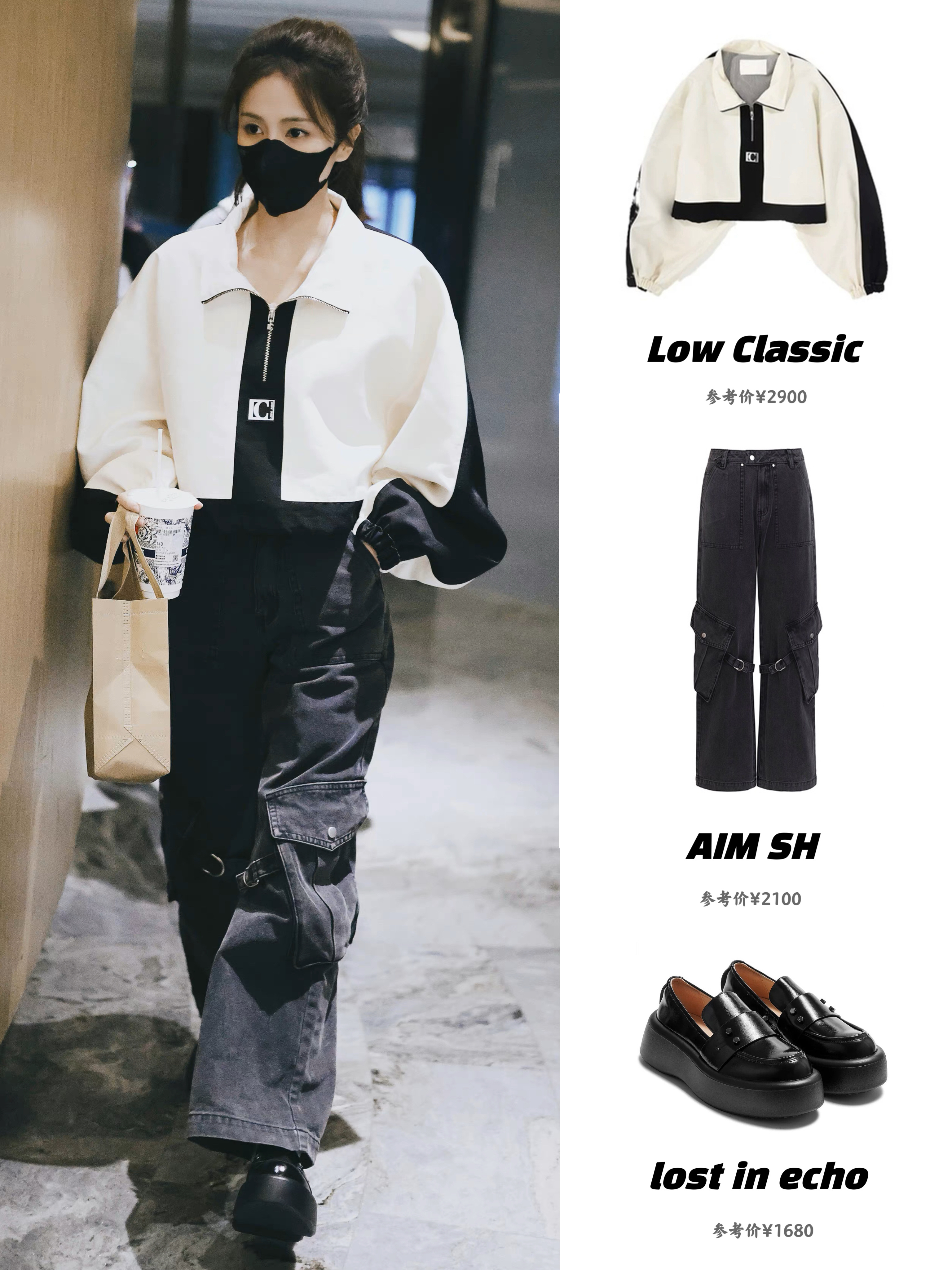 白鹿好酷！ ​​​