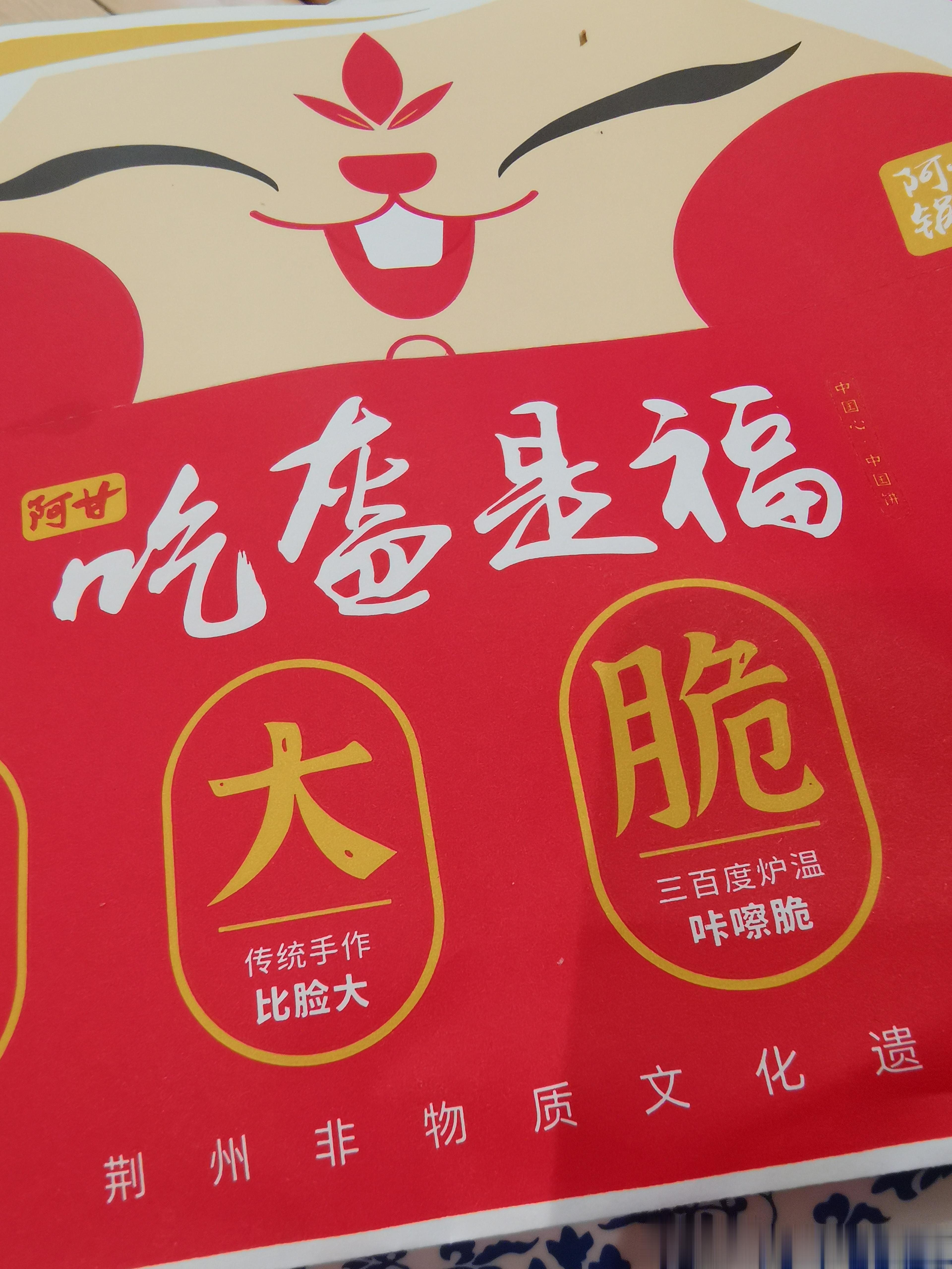 从广告策划说，创意很成功；从产品品质说，口感够特质；从成本结构说，利润率挺高耸。