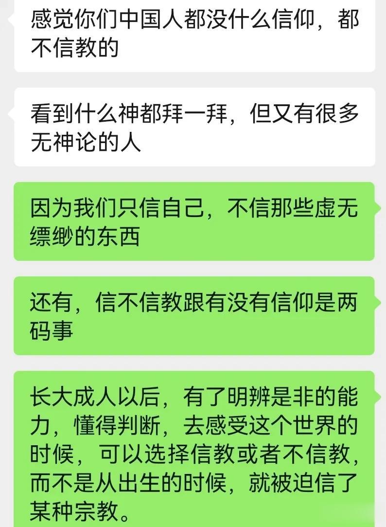 表弟的外国同学，说中国人没什么