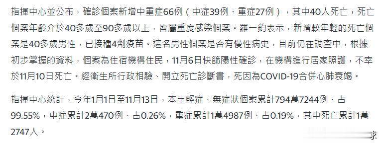 新冠病毒在很多人口中是“大号流感”，尤其是西方疫情数据和街头景象让很多人认可这一