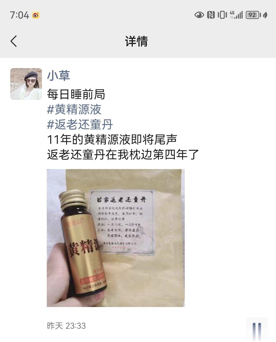  娥姐家的小师妹(苗医十三代传承人钟博士的弟子)​去年见过她，年龄20+[爱心]