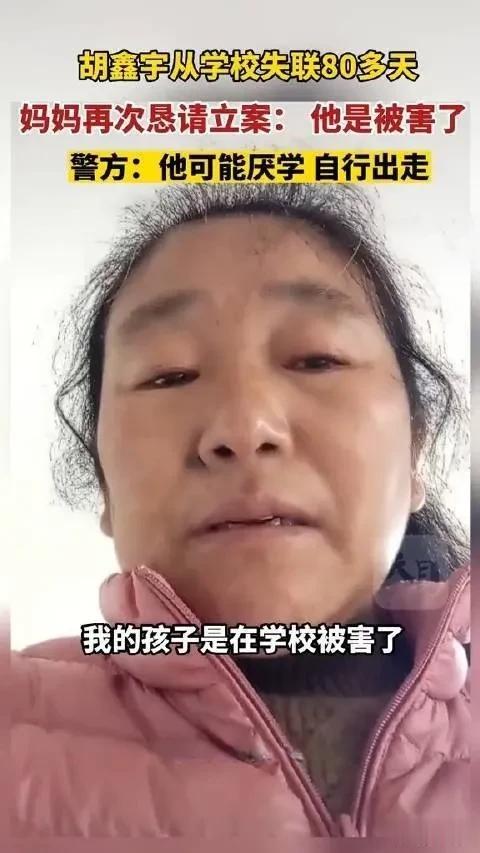 关于胡鑫宇，今天白天将召开记者招待会。很明显的结论是，第一，孩子就是自杀；第二，