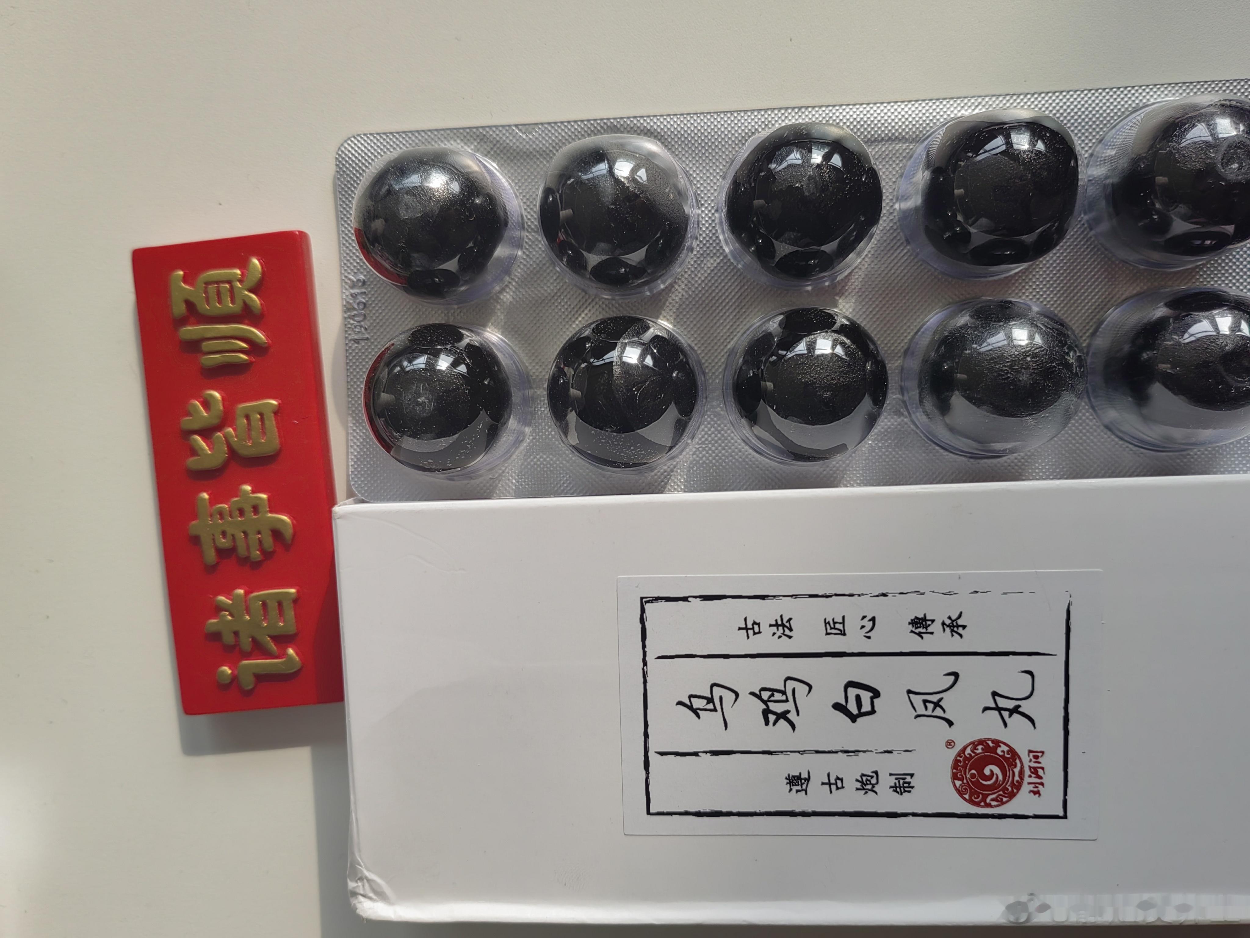 #平安健康喜乐##苗药养生# 经络通畅      身心无恙 五运六气专家顾植山教