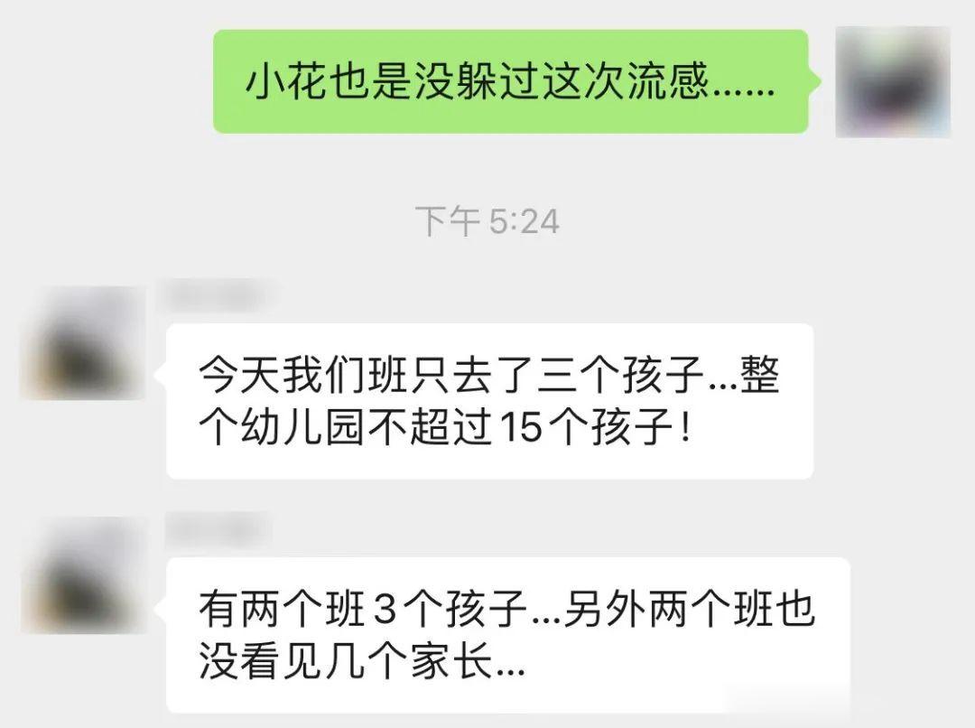 #微博健康公开课##健康在关注# 每年过完年就到了流感的高发季，「甲流」是今年流