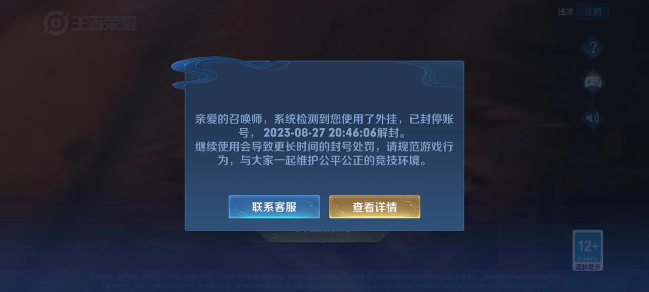 麻了，我真的是谢谢你。[吐彩虹][吐彩虹]谁有解决办法？[大哭][大哭]