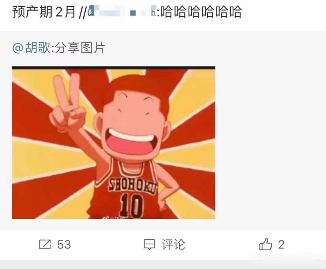 胡歌作为月蝎+火12是真的能憋