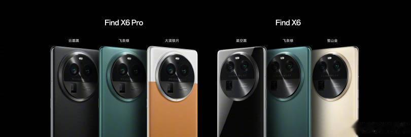4499起，这价格和配置，你们感觉Find X6系列如何 ？

OPPO Fin